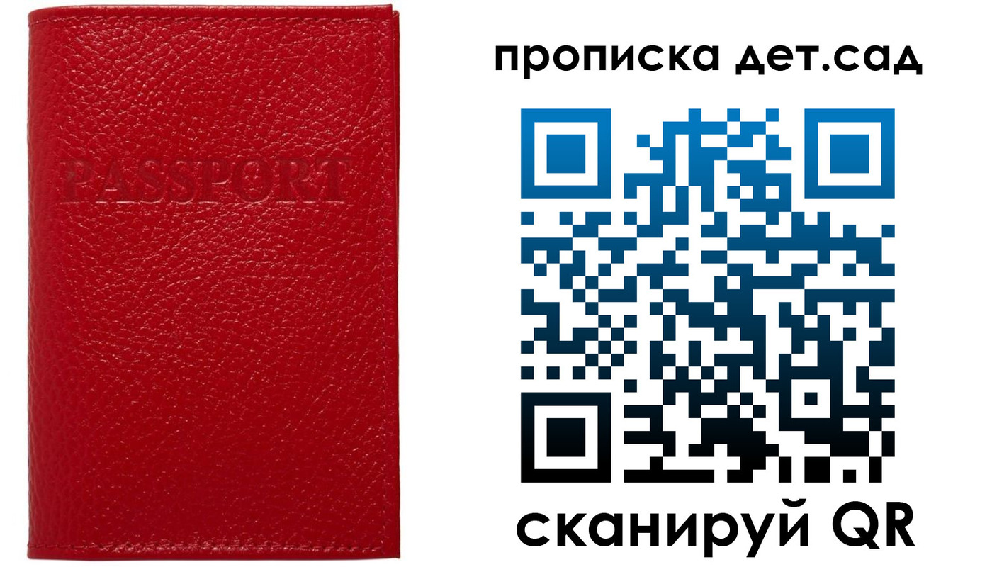 форма 3 в Баймаке