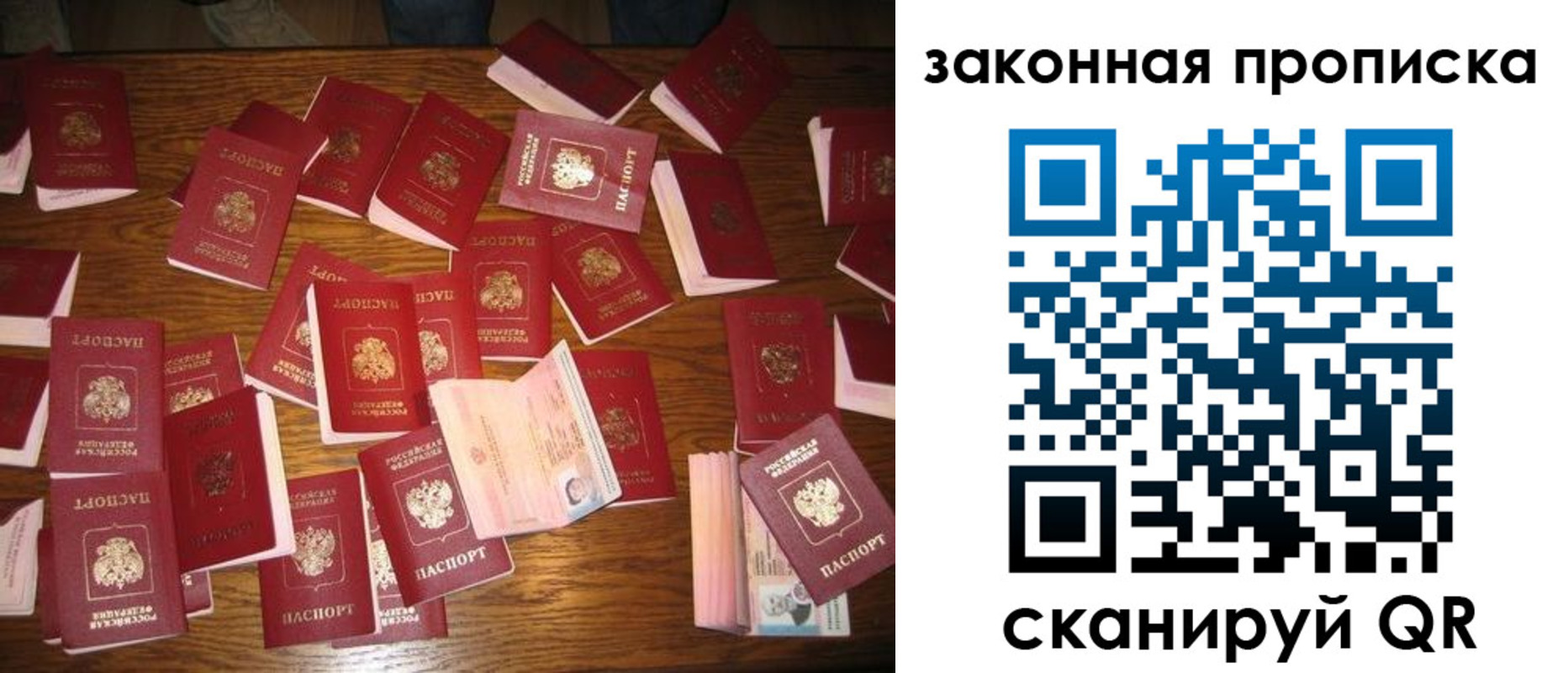 пропишу в квартире в Баймаке
